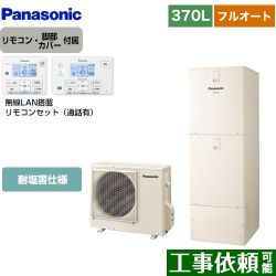 パナソニック Nシリーズ