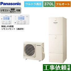 パナソニック Nシリーズ