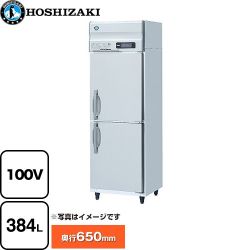 ホシザキ 業務用冷凍庫　Aタイプ 業務用冷凍冷蔵機器 HF-63AT-1