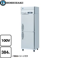 ホシザキ 業務用冷蔵庫　Aタイプ 業務用冷凍冷蔵機器 HR-63AT-1