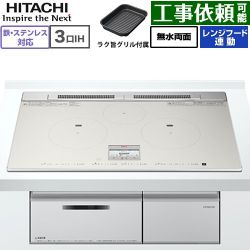 日立 N80Tシリーズ IHクッキングヒーター HT-N80STWF(S)