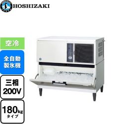 ホシザキ キューブアイスメーカー Nタイプ 業務用製氷機 IM-180DN-1-ST