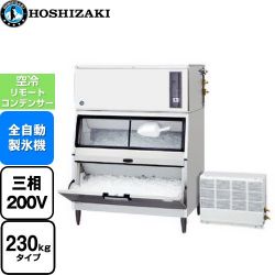 ホシザキ キューブアイスメーカー Nタイプ 業務用製氷機 IM-230DSN-1-LA