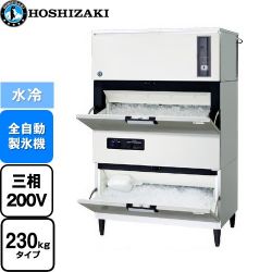 ホシザキ キューブアイスメーカー Nタイプ  砕氷機付き(クラッシャー) 業務用製氷機 IM-230DWN-1-STCR