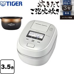 タイガー 炊きたて ご泡火炊き 炊飯器 JPD-G060-WG