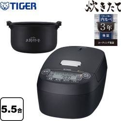 タイガー 圧力IHジャー炊飯器 炊きたて 炊飯器 JPV-G100-KM