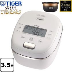 タイガー 圧力IHジャー炊飯器 炊きたて・ご泡火炊き 炊飯器 JRI-C060-WO