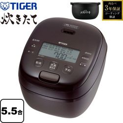 タイガー 圧力IHジャー炊飯器 炊きたて 炊飯器 JRI-H100-TP