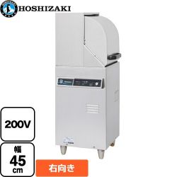 ホシザキ JWEシリーズ コンパクトタイプ 業務用食器洗浄機 JWE-350RUB3-R