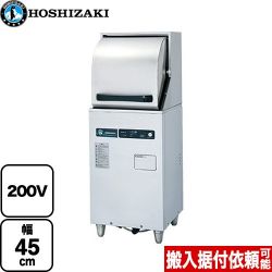 ホシザキ JWEシリーズ コンパクトタイプ 業務用食器洗浄機 JWE-350RUB3