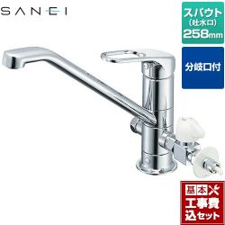 三栄 キッチン水栓 K87112ETJV-V2S 工事費込