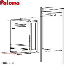 パロマ 取付ボックス 標準設置用 ガス給湯器部材 KAFH-6