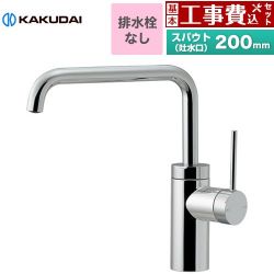 カクダイ シングルレバー混合栓 VARUNA 洗面水栓 183-301 工事費込