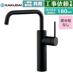 カクダイ VARUNA ヴァルナ シングルレバー混合栓（トール） 洗面水栓 183-302-D