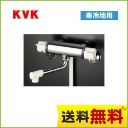 KVK 浴室水栓 KF800W