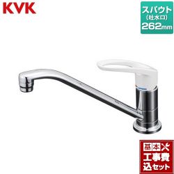 KVK 取付穴兼用型・シングル混合栓 キッチン水栓 KM5011U 工事費込