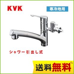 KVK キッチン水栓 KM5021ZTTU