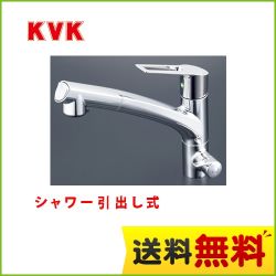 KVK キッチン水栓 KM5061NSCEC