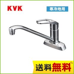KVK キッチン水栓 KM5081ZT