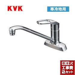 KVK キッチン水栓 KM5081ZTR20工事セット