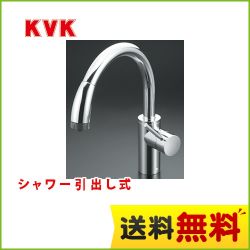KVK キッチン水栓 KM708G