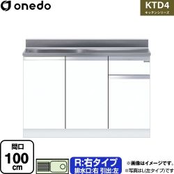 ワンド KTD4 キッチンシリーズ 流し台 KTD4-80-100S-R-SW