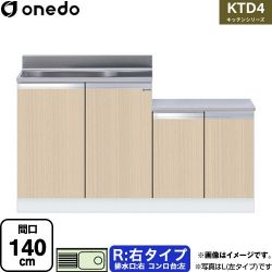 ワンド KTD4 キッチンシリーズ 流し台 KTD4-80-140K-R-LG