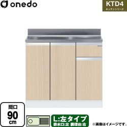 ワンド KTD4 キッチンシリーズ 流し台 KTD4-80-90S-L-LG