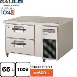 フクシマガリレイ 業務用冷蔵機器 LBC-090RM2-R