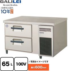 フクシマガリレイ 業務用冷凍冷蔵機器 LBC-092FM2-R
