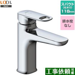 LIXIL デュアラ　シングルレバー混合水栓 洗面水栓 LF-YD340SYC