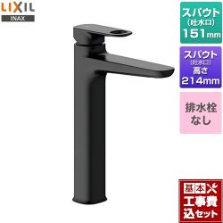 LIXIL デュアラ　シングルレバー混合水栓 洗面水栓 LF-YD340SYHC--SAB 工事セット