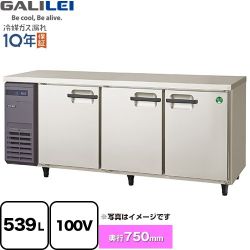フクシマガリレイ The Galilei Xシリーズ 業務用冷凍冷蔵機器 LPW-180RX