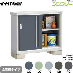 イナバ シンプリー 収納庫 MJXタイプ 物置 MJX-114A