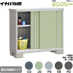 イナバ シンプリー 収納庫 MJXタイプ 物置 MJX-135BP