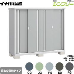 イナバ シンプリー 収納庫 MJXタイプ 物置 MJX-196DP