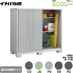 イナバ シンプリー 収納庫 MJXタイプ 物置 MJX-219EP