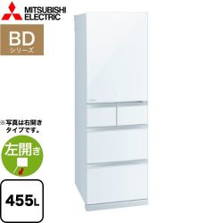 三菱 BDシリーズ 冷蔵庫 MR-BD46KL-W