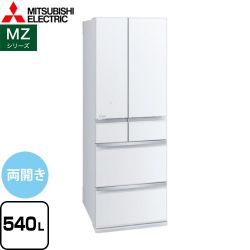三菱 MZシリーズ 冷蔵庫 MR-MZ54J-W