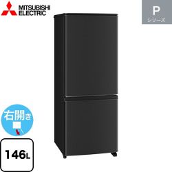 三菱 Pシリーズ 冷蔵庫 MR-P15M(B)