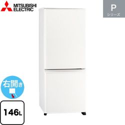 三菱 Pシリーズ 冷蔵庫 MR-P15M(W)