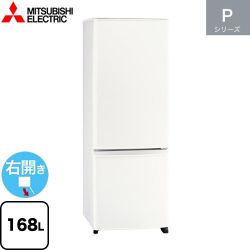 三菱 Pシリーズ 冷蔵庫 MR-P17M(W)