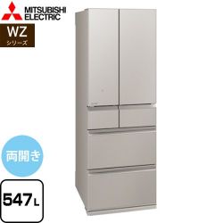 三菱 WZシリーズ 冷蔵庫 MR-WZ55K-C