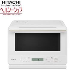 日立 ヘルシーシェフ オーブンレンジ MRO-S7CA(W)
