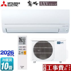 三菱 ルームエアコン | 福岡リフォームトリカエ隊