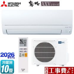 三菱 ルームエアコン | 福岡リフォームトリカエ隊