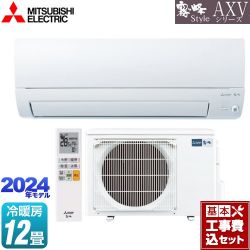 三菱 AXVシリーズ ルームエアコン MSZ-AXV3624S-W 工事費込