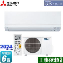 三菱 GEシリーズ ルームエアコン MSZ-GE2224-W