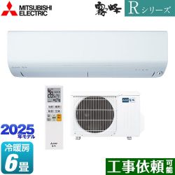 三菱 Rシリーズ　霧ヶ峰 ルームエアコン MSZ-R2225-W
