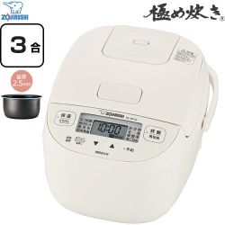 象印 極め炊き 炊飯器 NL-BF05-WZ